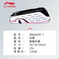 ราคา กระเป๋าแบดมินตัน LI NING 2024กระเป๋าเป้แบดมินตันสะพายหลังสะพายไหล่เดียวสำหรับผู้ชายกระเป๋าไม้แบดมินตันแพ็ค6ชิ้น (20698495740)