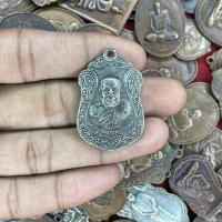 ราคา จี้พระ เหรียญ หลวงพ่อเกตุ วัดเกาะหลัก พ ศ 2519 อ เมือง จ ประจวบคีรีขันธ์ พระเครื่อง ยอดนิยม (20582036110)