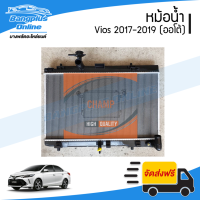 ราคา หม้อน้ำ Toyota Vios 2017 2018 2019 วีออส เกียร์ออโต้ BangplusOnline (12346619470)