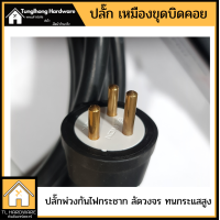 ราคา ปลั๊กไฟเหมืองขุดบิทคอย รางปลั๊กไฟ 5ช่อง 5เมตร พร้อมสายขนาดใหญ่ 3x4 ติดแล็ค รางปลั๊กไฟ ทนกระแสสูง (12270502741)