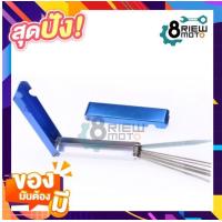 ราคา เข็มแยงนมหนู ตัวแยงนมหนู อุปกรณ์ทำความสะอาด รู ร่อง (8590917119)
