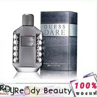 ราคา GUESS DARE EDT Perfume Spray 100ml ของแท้ (769206951)
