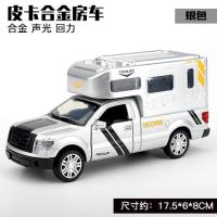 ราคา โมเดลรถบรรทุก Isuzu โลหะผสม1 32ของเล่นดึงกลับรถดัมพ์รถบรรทุกสินค้าเบารถกระบะของขวัญเด็กชายรถ (21014039829)