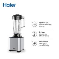 ราคา Haier เครื่องปั่นอเนกประสงค์ Blender 1500 วัตต์ ขนาด 2 ลิตร รุ่น HBL 3347 (16809716202)