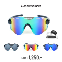 ราคา แว่นกีฬา แว่นกันแดด Leopard รุ่น Sport 1 ดีไซน์เฉียบ ไร้กรอบ คลอบคลุมใบหน้า (15829626716)