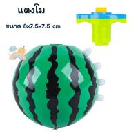 ราคา COD ลูกข่างเรืองแสง ลูกข่างมีไฟ LED ลูกข่าง UFO ของเล่นลูกข่างหมุน มีดนตรี มีไฟ ของเล่นหมุน หมุนได้ (17637716327)