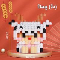 ราคา พร้อมส่ง ตัวต่อนาโน ตัวต่อฟันเฟือง Nano Blocks ชุดปีนักษัตร 12 ราศี (19608533650)