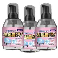 ราคา ญี่ปุ่น สเปรย์ทำความสะอาดที่นอน สเปรย์ขจัดคราบ น้ำยาซักที่นอน น้ำยาทำความสะอาดโซฟา น้ำยาทำความสะอาดที่นอน Mattress Foam Cleaner Carpet Cleaner Sofa Cleaner (21017854819)