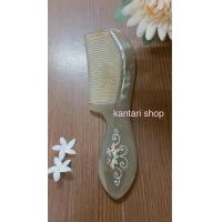 ราคา หวีเขาจามรีเพื่อสุขภาพผมที่ดี ขนาด 19 CM (7504259918)