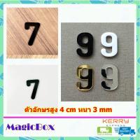ราคา ตัวเลขที่บ้าน เลขที่บ้าน ป้ายบ้านเลขที่ เลขบ้านเลขที่ ป้านบ้านเลขที่ ตัวเลขไทย ตัวเลขสีดำ อะคริลิค (1014290692)