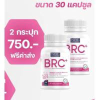 ราคา พร้อมส่ง BRC NBL Cranberry 1650mg Vege Capsule บีอาร์ซี เวจี สำหรับคนรักผิว 30 Capsules จากออสเตเลีย แท้ กดสั่ง (19029604489)