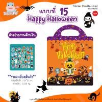 ราคา BABYSPO สติ๊กเกอร์ติดซ้ำ สติ๊กเกอร์สำหรับเด็ก สมุดสติ๊กเกอร์ สติ๊กเกอร์น่ารัก สติ๊กเกอร์กันน้ำ ของเล่นสมุดสติ๊กเกอร์ ของเล่นศิลปะ (17843200573)