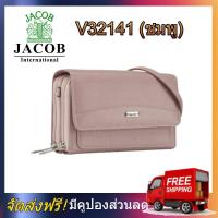 ราคา Jacob International กระเป๋าสตางค์ V32141 ชมพู กระเป๋าแฟชั่น Jacob กระเป๋าถือ Jacob กระเป๋าสตางค์ Jacob กระเป๋าสะพาย Jacob (1929486116)