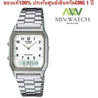 ราคา นาฬิกาผู้หญิง Casio สองระบบ เข็ม ดิจิตอล นาฬิกาข้อมือ สายสแตนเลส รุ่น AQ 230A AQ 230GA AQ 800E ของแท้ 100 ประกันศูนย์ 1 ปี จากร้าน MIN WATCH (1037678668)