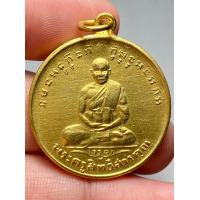 ราคา เหรียญหลวงพ่อจาด วัดบางกระเบา จ ปราจีนบุรี ปี 2483 รุ่น 3 พิมพ์บัวหงาย พระบ้านสวยดูง่าย (20922532541)