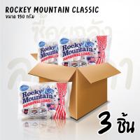 ราคา Set 3 ห่อ ขนมมาร์ชแมลโล 150 กรัม Rocky Mountain Marshmallows Original (19998177093)
