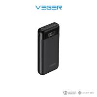 ราคา VEGER P20 PowerBank 20000mAh แบตสำรองลายเคฟล่า หน้าจอ LED จ่ายไฟ Output ช่อง USB เท่านั้น รับประกันสินค้า 1 ปี (14903943566)