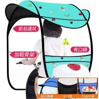 ราคา ร่มติดหลังคามอเตอร์ไซต์ กันแดด กันฝน (7842340949)