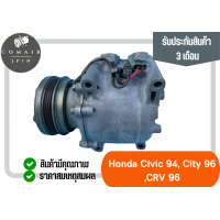 ราคา คอมแอร์ ฮอนด้า ซีวิค97 ซีวิคตาโต ซิตี้96 97 CRV g1 คอมเพรสเซอร์ Honda Civic 94 City 96 CRV 96 (12766384069)