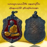ราคา พระครูภาวนาภิรัต หลวงปู่ทิม วัดละหารไร่ จังหวัดระยอง (20363203453)