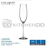 ราคา โปรดอ่าน แก้วไวน์ ลูคาริส ของแท้ 100 จากโรงงาน รุ่น LAVISH Crystal Bordeaux Burgundy Beaujolais Chardonnay Champaign 1 ใบ โปรดเลือก (8871981206)
