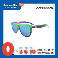 ราคา Knockaround Sport Premiums แว่นตากันแดด แว่นตาแฟชั่น (18058752176)