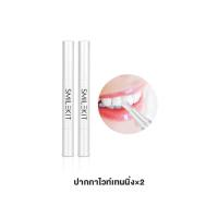 ราคา Logon teeth whitening ฟอกสีฟัน ฟอกฟันขาว เครื่องฟอกสีฟัน ฟันขาว ฟอกฟันขาวของแท้ อุปกรณ์ฟอกสีฟัน ฟอกฟันขาวด้วยตัวเอง ฟันขาวชุดฟอกสีฟัน (10521427077)