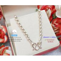 ราคา สร้อยคอเงินแท้92 5 สำหรับเด็ก ลายผ่าหวาย หนัก 1 2 สลึงตัน ยาว 12 15 นิ้ว งานไทย (18977266179)