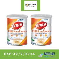 ราคา Boost Fiber บูสท์ ไฟเบอร์ อาหารเสริมทางการแพทย์ สำหรับผู้สูงอายุ มีเวย์โปรตีน ผสมใยอาหาร 3 ชนิด กลิ่นวานิลลา 800 กรัม (17134224615)