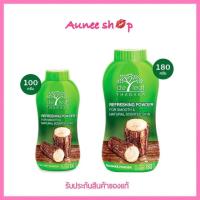 ราคา ส่งฟรี De Leaf Thanaka แป้งฝุ่นทานาคา เดอ ลีฟ ควบคุมความมัน ปรับสภาพผิว (20038907568)