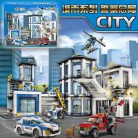 ราคา 卐 Compatible with LEGO City series police station mobile command center assembled building blocks car airplane toy 60139 (20382172152)
