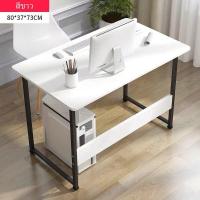 ราคา Elegant Style โต๊ะทำงาน โต๊ะทำงานราคาถูก โต๊ะคอมพิวเตอร์ โต๊ะทำงานที่บ้านและออฟฟิศ (11015343214)