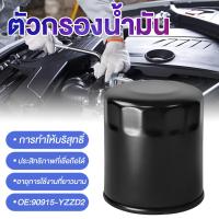 ราคา TOYOTA กรองน้ำมันเครื่อง กรองโซล่า โตโยต้า อัลติส ALTIS วีโก้VIGO ยาริส YARIS วีออสVIOS REVO คุณภาพเกรดแท้ (19903743299)
