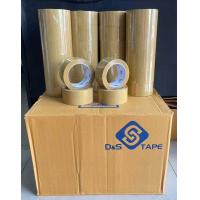ราคา เทปกาวใส เทปปิดกล่อง ม้วนใหญ่ เทปใส สก๊อตเทปใส เทปใสOPP 100หลา 1ม้วน 6ม้วน (19611294649)