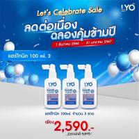 ราคา Lyo ไลโอหนุ่มกรรชัย แฮร์โทนิค ยิ่งซื้อยิ่งแถม โทนิค เร่งผมยาว ลดผมร่วง หัวล้าน คันหนังศรีษะ รังแค ผมบาง แฮร์โทนิคlyo Hair tonic ไลโอ แฮร์โทนิค (15737252022)