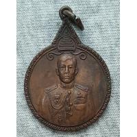 ราคา เหรียญเจ้าฟ้าชาย ร 10 ทรงสำเร็จการศึกษา รร เสนาธิการทหารบก ปี 2521 (21117416112)