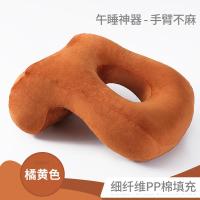 ราคา หมอนนอนกลางวันในสำนักงานหมอนนอนนอนคว่ำหมอนสำหรับพักกลางวันนักเรียนประถมหมอนกอดหมอนสิ่งประดิษฐ์วิเศษสำหรับเด็กนอนคว่ำนอนสำหรับผู้ชายและผู้หญิง (16933443035)