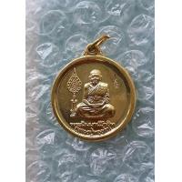 ราคา พระเหรียญพัดยศหลวงพ่อทองดำ วัดท่าทอง ปี 2540 จ อุตรดิสถ์ สภาพสวย (9131373264)