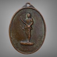 ราคา เหรียญพระยาพิชัยดาบหัก รุ่นแรก ปี 13 รุ่น 9 บาท (18987034593)