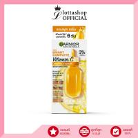 ราคา Garnier การ์นิเย่ สกิน แนทเชอรัลส์ ไบรท์ คอมพลีท วิตามินซี แอมพูล เซรั่ม 1 5มล (18749427314)