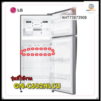 ราคา ขายอะไหล่ของแท้ ชั้นวางกระจกตู้เย็นแอลจี AHT73873908 LG รุ่น GN C602HLCU (21307682609)