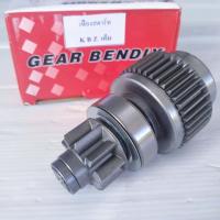 ราคา เฟืองสตาร์ท KBZ TFR เฟืองไดสตาร์ท ISUZU TFR 9ฟัน เต็มทั้งลูก เฟือง เคบีแซด เฟือง สตาร์ท KBZ (17751605316)