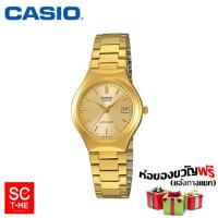 ราคา SC Time Online Casio แท้ นาฬิกาข้อมือหญิง รุ่น LTP 1170N สินค้าใหม่ ของแท้ มีรับประกัน Sctimeonline (453304303)