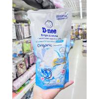 ราคา D nee Bright white Organic Chamomile ดีนี่ ไบร์ทแอนด์ไวท์ ผลิตภัณฑ์ซักผ้า สูตรเข้มข้น แบบถุงเติม 550 มล (21211772455)