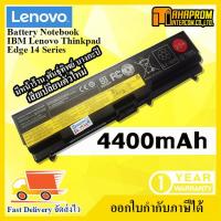 ราคา แบตเตอรี่โน๊ตบุ๊ค Lenovo ThinkPad T410 Series ThinkPad E40 E50ThinkPad Edge 14 ThinkPad Edge 15 (5426000100)