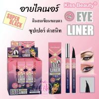 ราคา Kiss Beauty อายไลเนอร์ สูตร 3 มิติ กันน้ำ อายไลเนอร์หัวปากกา สีดำ เขียนง่าย แห้งไว้ คมชัด สวยงาม ติดทนนาน 24 ชม (15737226611)