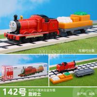 ราคา TOMY TOMICA TOMICA รถบัสขนส่งสินค้าวิศวกรรมดับเพลิงเพิ่มความยาวโมเดลรถโลหะผสมจำลองของเล่นเด็ก (20474907193)