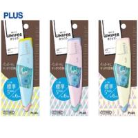 ราคา Plus whiper MR2 body and refill I เทปลบคำผิด (19158413939)