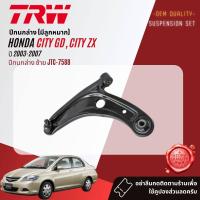 ราคา TRW OE Premium ลูกหมาก ปีกนกล่าง คันชักนอก แร็ค กันโคลงหน้า สำหรับ HONDA City GD City ZX ปี 2003 2007 JBJ7557 JAR7541JAR7542 JTE7581JTE7582 JTS7648JTS7670JTC7587JTC7588 ct08 (19163723538)