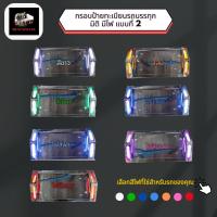 ราคา กรอบป้ายทะเบียนสแตนเลส สำหรับรถบรรทุก สิบล้อ หกล้อ มีไฟ แบบที่ 2 (18690752715)